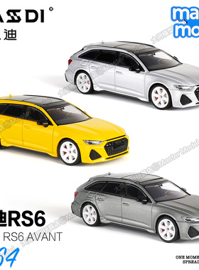 麦思迪1/64 奥迪RS6AVANT AUDI正版授权车标合金汽车模型收藏摆件