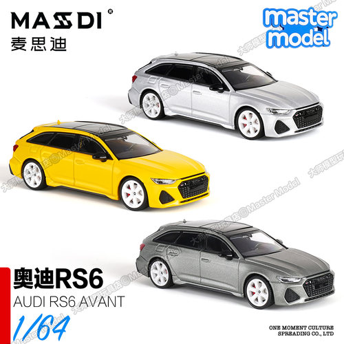 麦思迪1/64 奥迪RS6AVANT AUDI正版授权车标合金汽车模型收藏摆件