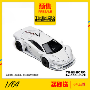 TimeMicro预售1/64 PSC联名 仰望U9 RAGE 哑白 汽车模型收藏摆件