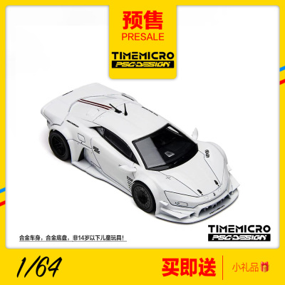 TimeMicro预售1/64 PSC联名 仰望U9 RAGE 哑白 汽车模型收藏摆件