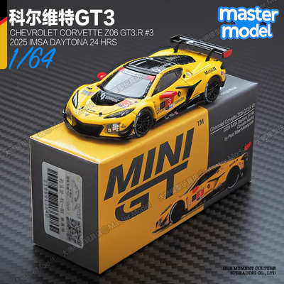 MINIGT现货 1/64雪佛兰克尔维特Z06 GT3R黄色戴通纳赛车模型 1168