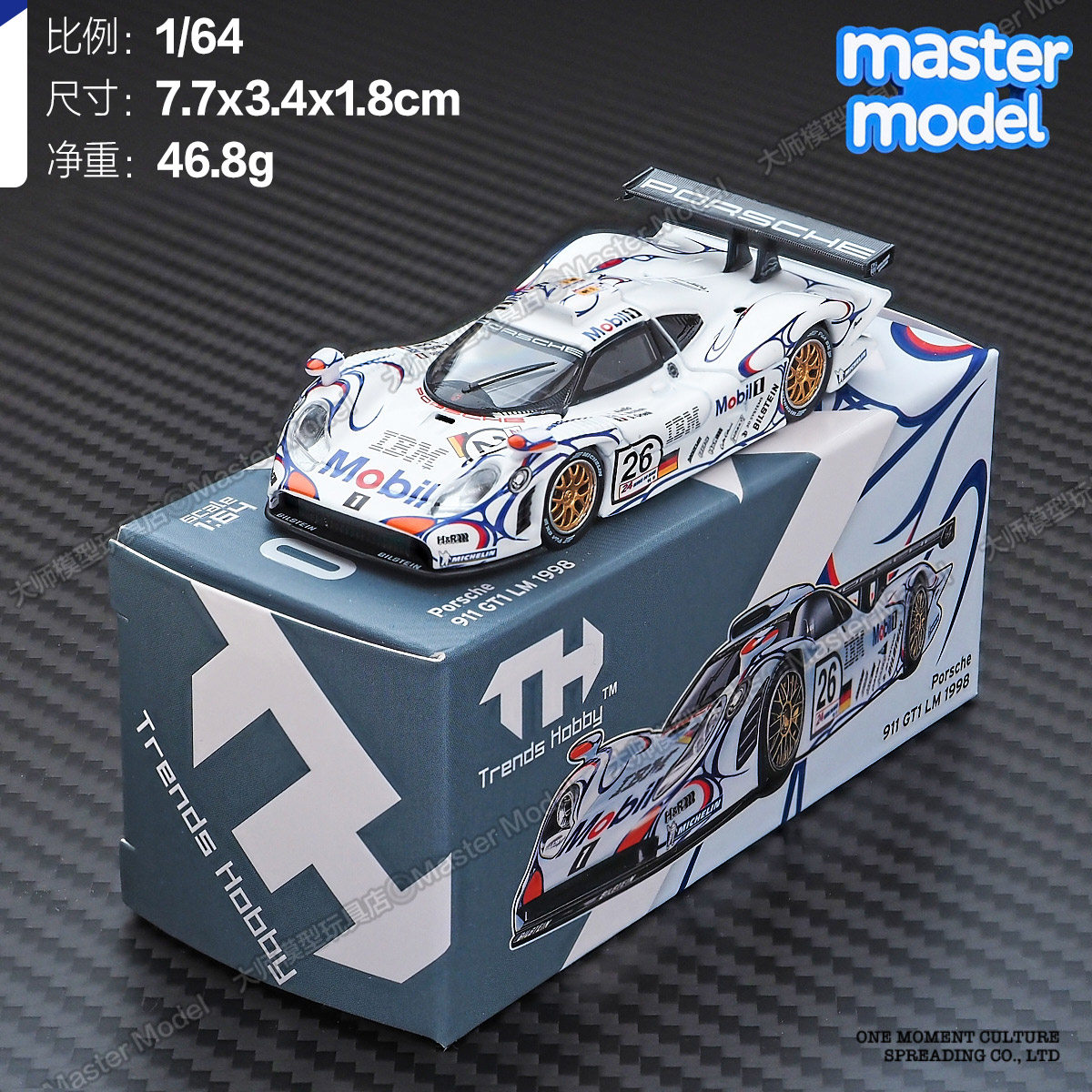 TH 1/64 保时捷911 GT1 LM26号勒芒赛车合金汽车模型 TrendsHobby