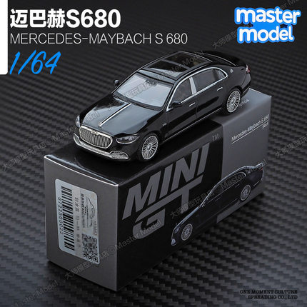 MINIGT现货1/64奔驰迈巴赫S680黑色豪华轿车合金汽车模型摆件#977