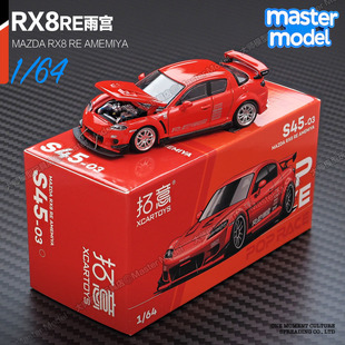 拓意PopRace1:64马自达RX8火箭兔雨宫JDM跑车合金汽车模型S45-03