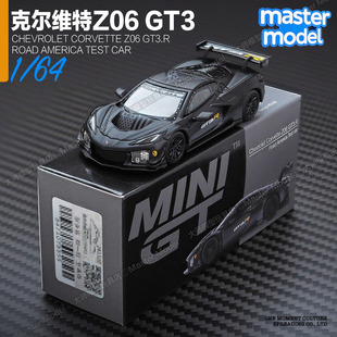 MINIGT1/64现货雪佛兰克尔维特Z06 GT3R 哑黑戴通纳赛车模型 1186