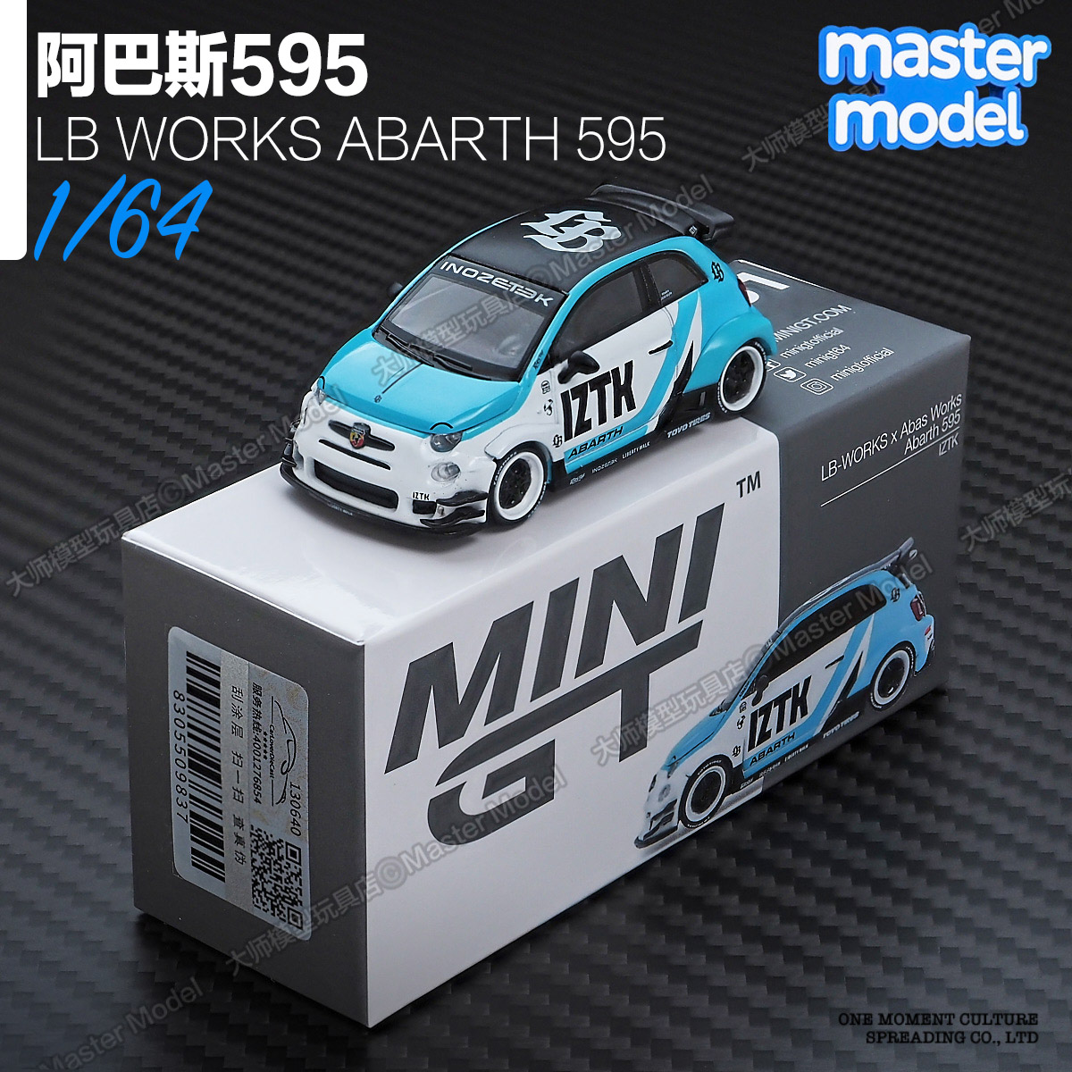 MINIGT 1/64现货 菲亚特500 阿巴斯595 合金汽车模型收藏 #1051