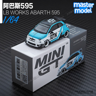 MINIGT 1/64现货 菲亚特500 阿巴斯595 合金汽车模型收藏 #1051