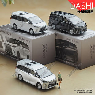 麦思迪雷尔法1/64雷克萨斯LM500h商务车汽车模型男生玩具收藏摆件