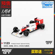 MINIGT预售1比64迈凯伦McLaren MP4/4#11普罗斯特F1赛车1988#1123