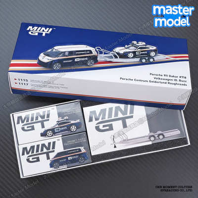 MINIGT现货1/64保时捷911达喀尔赛车模型大众ID Buzz巴士拖车套装