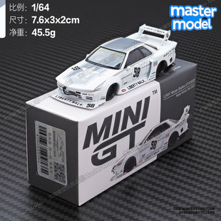 MINIGT现货 1:64日产天际线GTR R32 JDM跑车合金汽车模型收藏1217