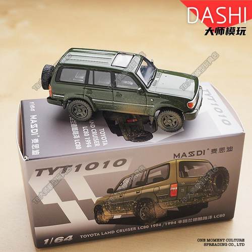 丰田LC80泥泞限定版越野车模型