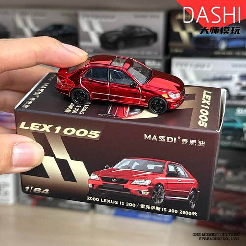 164麦思迪IS3002000款银色车模