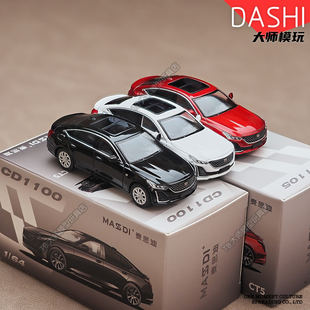 麦思迪新品1/64凯迪拉克CT6豪华轿车静态汽车模型男生收藏摆件CT5