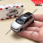 64大众高尔夫GTI仿真合金汽车模型玩具摆件收藏奥迪A6旅行版 瓦罐