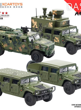 拓意1/64东风猛士军车装甲车