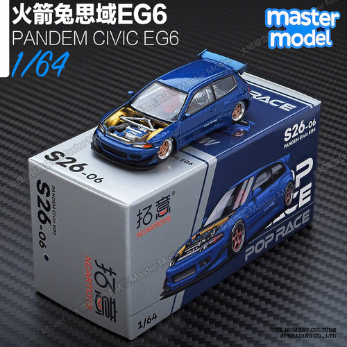 拓意1/64火箭兔本田思域EG6改装车JDM合金仿真汽车模型摆件S26-6