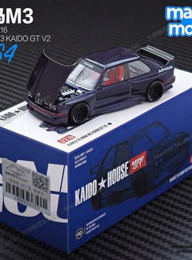 KaidoHouse 现货1/64宝马M3 Kaido KW V2紫色216合金汽车模型摆件
