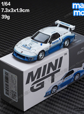 MINIGT1/64现货 马自达RX7 LB超级剪影白蓝 JDM合金汽车模型#1011