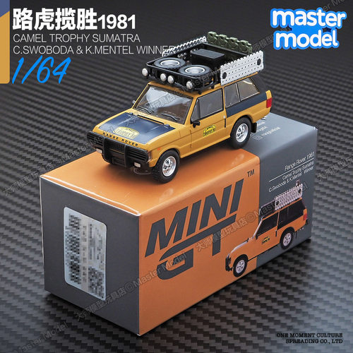 MINIGT1/64现货路虎揽胜1981骆驼杯冠军合金汽车模型收藏摆件1144