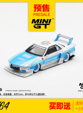MINIGT预售1/64 日产天际线R32 LB改装白蓝色JDM跑车汽车模型1238