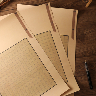 悠悠A3方格纸硬笔书法纸比赛用纸作品纸钢笔创作练习纸 松竹老