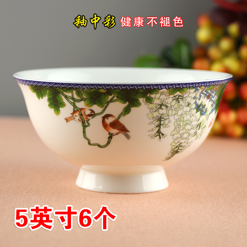 陶瓷碗景德镇家用健康餐具套装