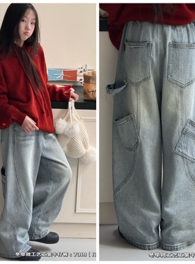 小智同学2026春新款7319牛仔拼接工装裤中大童男女童亲子