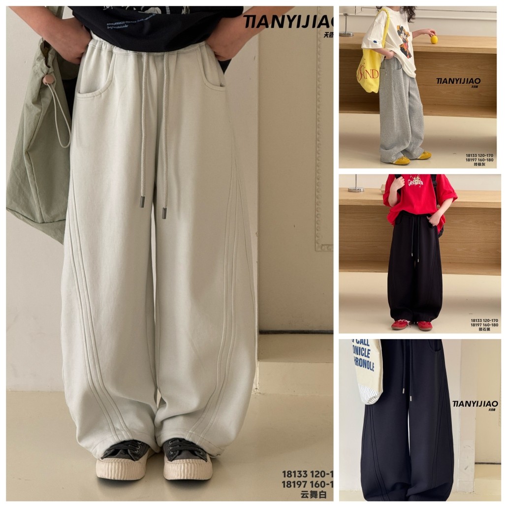 天依角2026春18133新款18197两用弯刀卫裤中大男女童大组