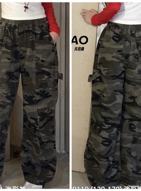 天依角2025秋冬19119新25087一体25192加绒迷彩工装裤男女童亲子