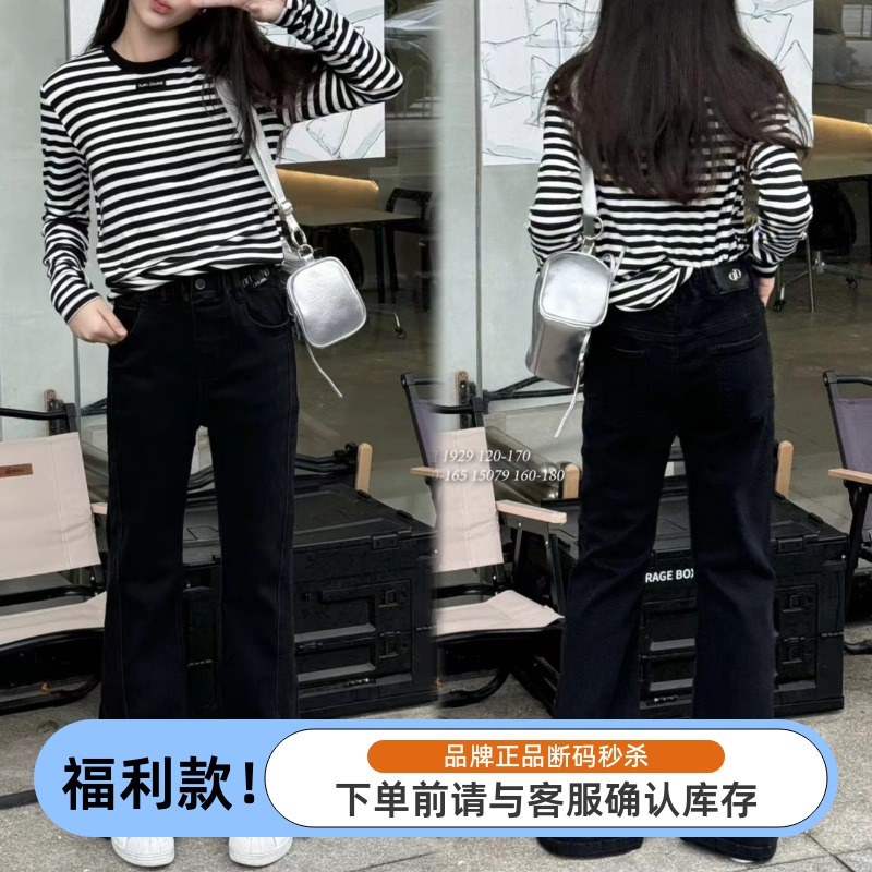 特天依角8824秋15061新款15079开衩喇叭牛仔裤中大童女童可亲子