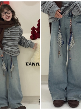 天依角2026春25282新款25283直筒25285喇叭牛仔裤中大女童大组