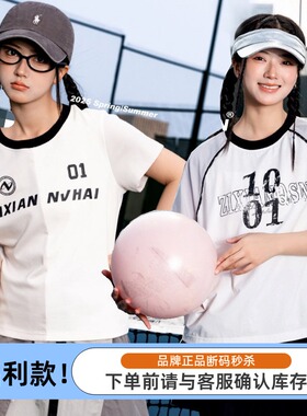 特子家2025夏2610新拼色短袖T恤8601拼色长半裙青少年中大女童