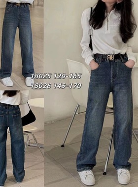 天依角2318秋18025新款18026牛仔直筒裤中大童男女童可亲子大组