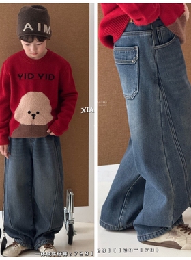 小智同学2026春新款7291牛仔弯刀裤中大童男女童中性可亲子