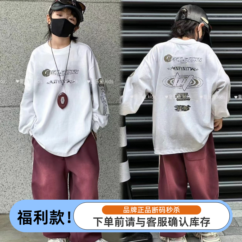 特童乐鱼8824秋9035新款扎染印花字母T恤中大童男女童中性可亲子