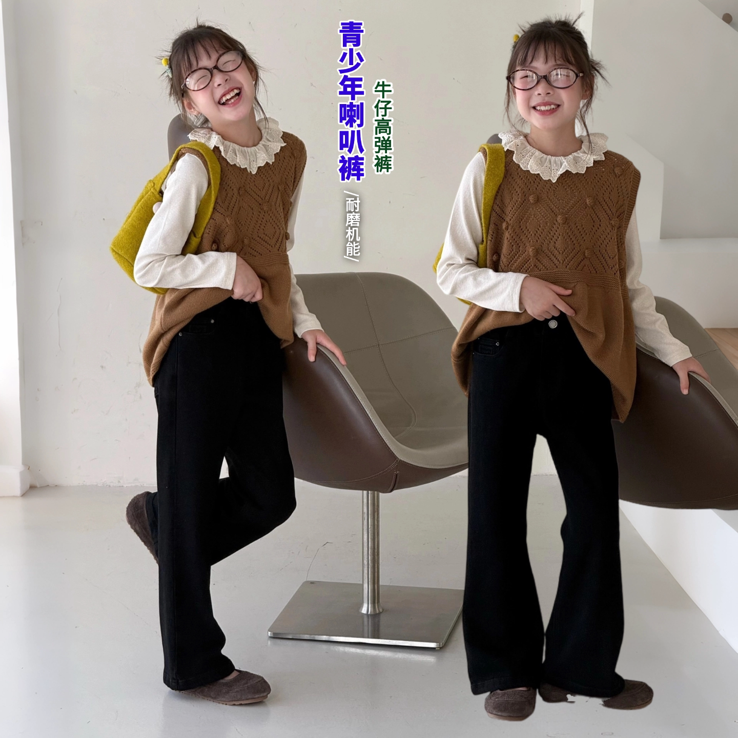 天依角2026秋18922新款喇叭牛仔裤中大童男女童中性可亲子大组