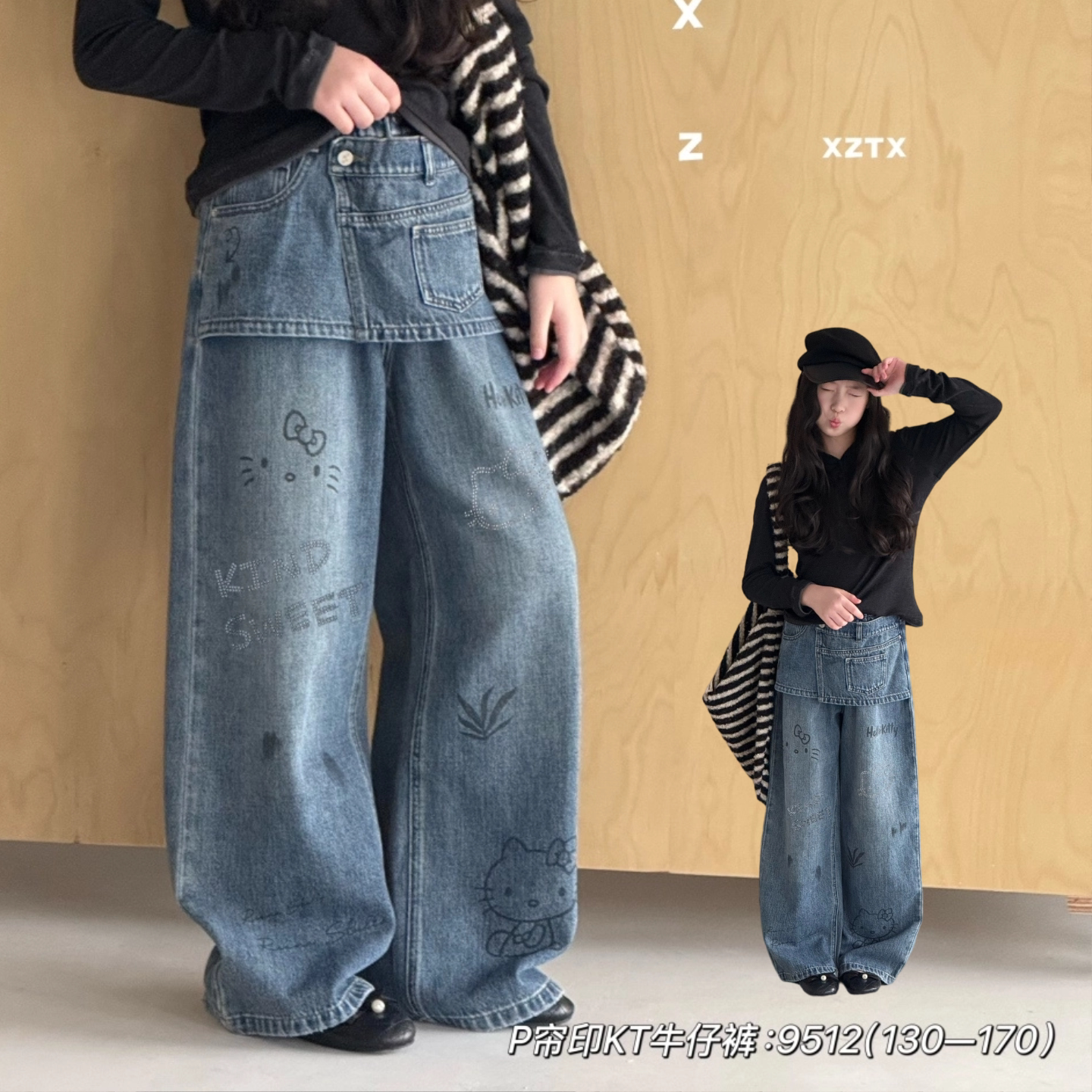 小智同学2026秋9512新款印KT图案假两件屁帘牛仔裤中大女童可亲子