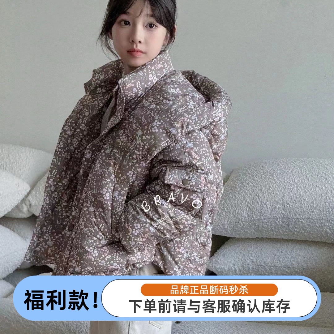 特布芮欧冬18039新款印花连帽90羽绒服中大童男女童中性可亲子