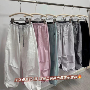 天依角2025春夏27519新27520薄款两用伞兵工装裤中大男女童亲子任