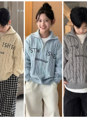 嗨大E小e2025秋冬新款9991立领半拉链毛衣中大童男女童亲子