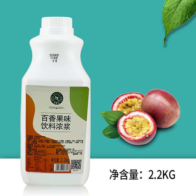 【厂家直销】合康成特惠百香果汁2.2kg浓缩果汁（1：8）奶茶店-封面