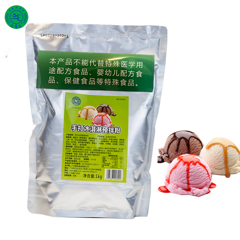 合康成手打冰淇淋粉1kg牛奶味diy家用雪糕粉绵绵冰奶茶甜品店原料
