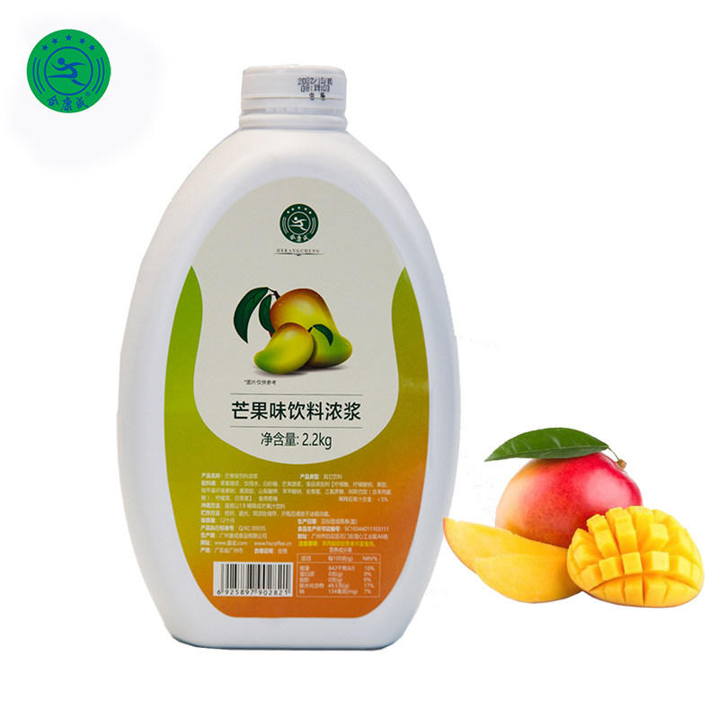 合康成芒果汁2.2kg/瓶果肉全部打碎成汁9倍浓缩奶茶店饮品原料