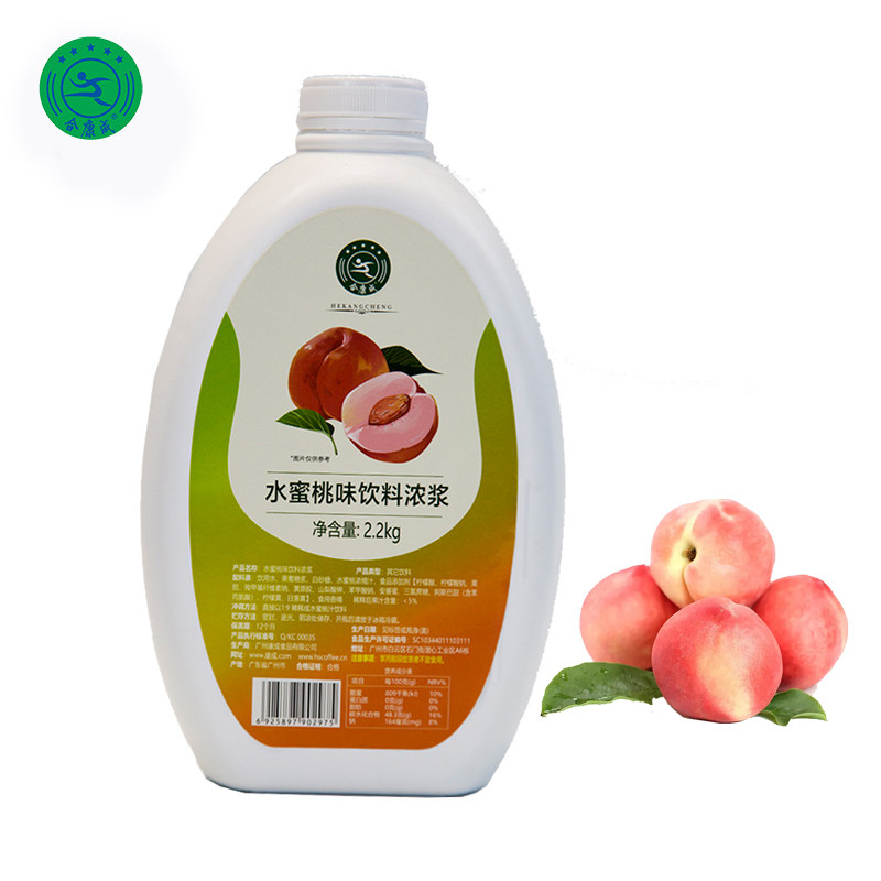合康成水蜜桃汁2.2kg浓缩果汁1:9果肉打碎成汁奶茶店原料