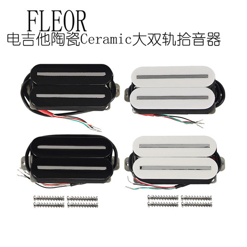 FLEOR电吉他大双轨拾音器可切单