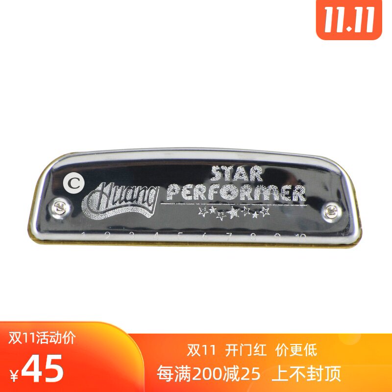 HUANG黄牌102 10孔20音布鲁斯船型口琴民谣蓝调C调初学12调式|msdalam kategori Alat muzik/Guitar/Piano/Fitting, alat-alat muzik barat, instrumen angin barat, harmonika - dari Buy2taobao.com untuk memberikan perkhidmatan ejen Taobao profesional membeli