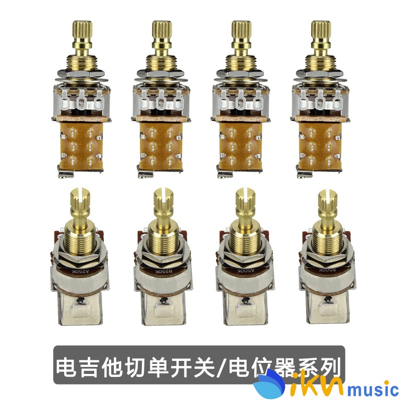 FLEOR电吉他电位器音量音色旋钮电贝司双层开关切单提拉提拔开关