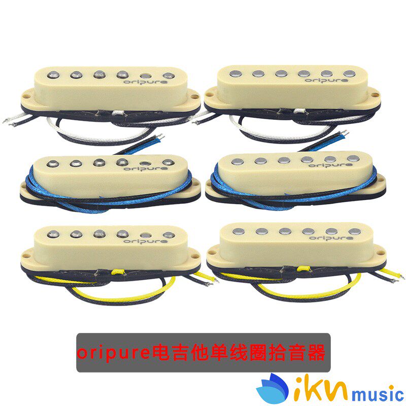 OriPure Electric Guitar Pickup Single Coil Three single suit ST Neck Bridge manual make refit upgradein the Musical Instruments/Guitar/Piano/Fitting , Musical Instrument Accessories , Guitar Accessories , Pickup  category - from Buy2taobao.com to provide professional Taobao agent buy service