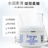 芙尔蔓 Косметический увлажняющий массажный крем для ухода за кожей, 200г, для салонов красоты